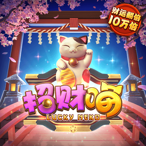 6566体育平台app下载
